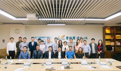 复旦大学广东校友会走进碧桂园