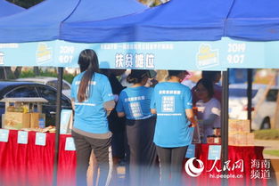 健康公益行 碧桂园携扶贫产品亮相徒步活动受追捧