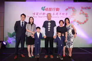 活动回顾 香港培苗行动周年晚宴