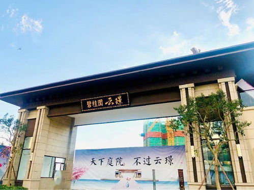 英德碧桂园云璟 不断提升产品标准,筑造高性价比好房