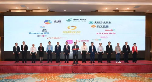 电商扶贫倡议书正式发布,苏宁携手十五家企业助推脱贫攻坚