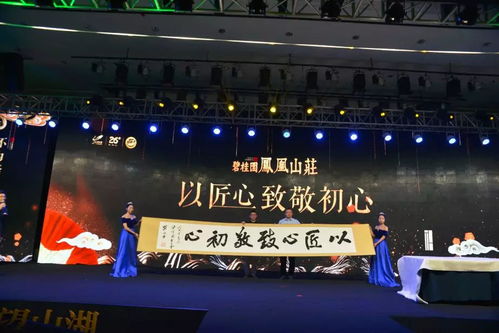 不止大开眼界,碧桂园2018产品发布会全面解析