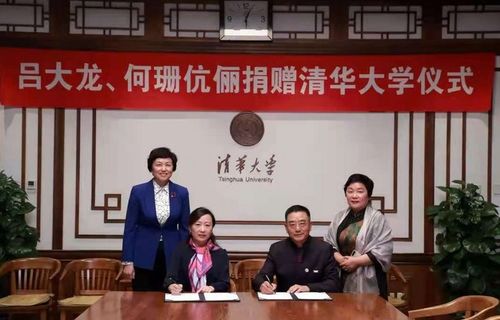 盘点为清华110周年校庆捐款的企业家 王兴王小川雷军均有大动作