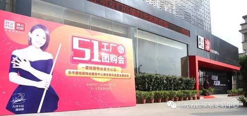 邦元名匠乐平碧桂园业主工厂团购会完美收官