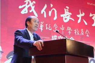 杨国强人生最开心的一天 国华中学成立校友会