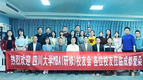 走进校企 牛年第一站 第13期 ,川大校友会走进孕婴行业知名企业 爱朵集团
