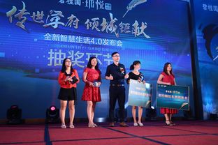 碧桂园 珑悦 龙江 智慧生活4.0产品发布会8月5日圆满举行 房产佛山站 腾讯网