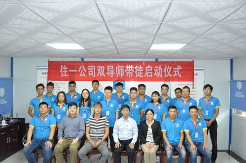 北京住总一公司举办2018年双导师带徒仪式