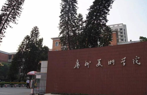 校友会 产品设计专业的三所高校,实力强,在全国排名并列第一名