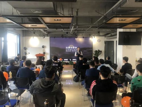 华为云创携手得到大学西安校友会开展 江湖分享会