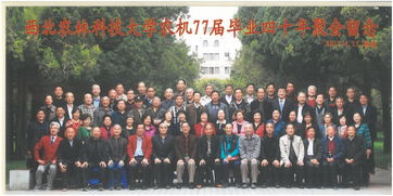 西北农林科技大学机械与电子工程学院