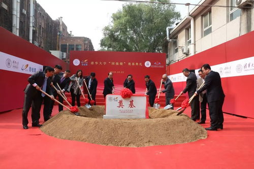 22亿 清华大学获中国高校史上最大单笔捐款