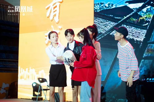 超燃 千人共鉴,碧桂园 凤凰城产品发布会暨德云社相声演出震撼自贡