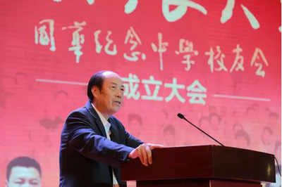 碧桂园董事长捐资创办的国华中学成立校友会，推动校友资源共享