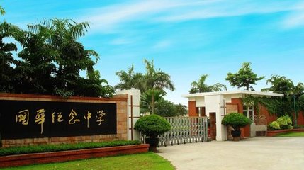 碧桂园帮扶贫困学子入选中国优秀扶贫案例报告会