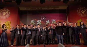 感恩共赢，情系未来——碧桂园校友会2017年会圆满成功