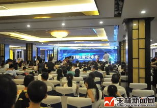 玉林碧桂园智慧生活3.0产品发布会暨校友联谊活动圆满落幕