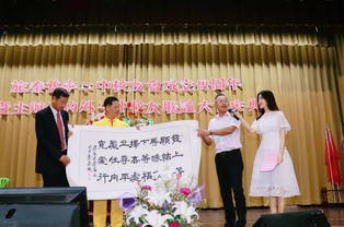 悠悠湄南水 深深二中情——记我校访问团赴曼谷参加旅泰普宁二中校友会成立30周年庆典