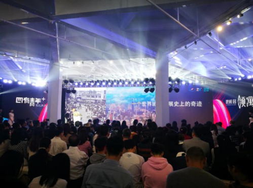 碧桂园深圳区域“四有青年”产品发布会暨校友会盛典，共筑美好人居新篇章